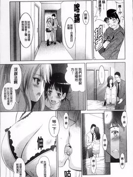 [ありのひろし] 発情DNA_096