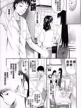 [ありのひろし] 発情DNA_114