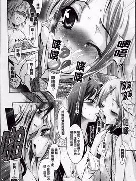 [ありのひろし] 発情DNA_143