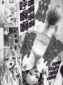 [ありのひろし] 発情DNA_145