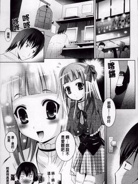 [ありのひろし] 発情DNA_154