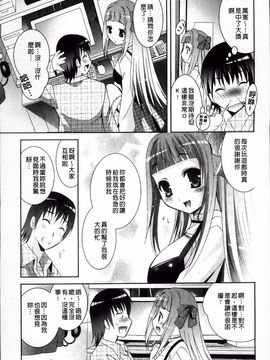 [ありのひろし] 発情DNA_156