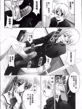 [ありのひろし] 発情DNA_177