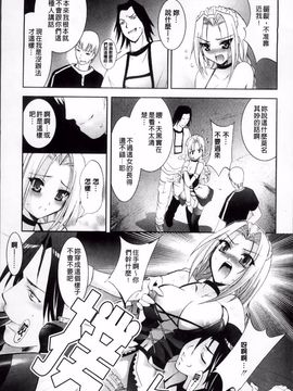 [ありのひろし] 発情DNA_202