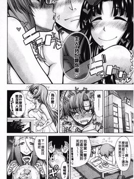 [たらかん] 右手が美少女になったからセックスしたけど童貞だよねっ!!_079
