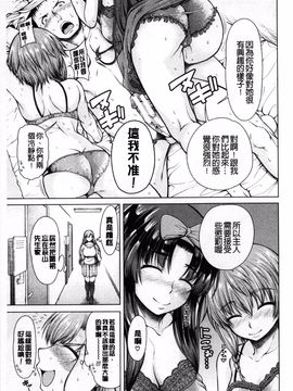 [たらかん] 右手が美少女になったからセックスしたけど童貞だよねっ!!_092
