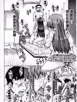 [たらかん] 右手が美少女になったからセックスしたけど童貞だよねっ!!_099