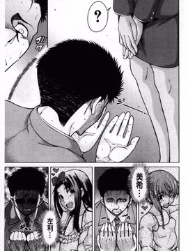 [たらかん] 右手が美少女になったからセックスしたけど童貞だよねっ!!_158