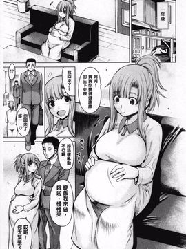 [たらかん] 右手が美少女になったからセックスしたけど童貞だよねっ!!_186