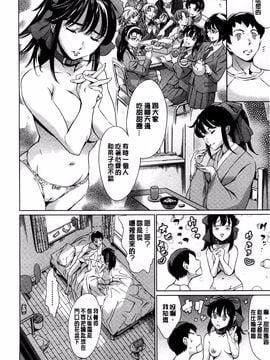 [まぐろ帝國] 放課後奴隷倶楽部＋1_016