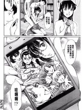 [まぐろ帝國] 放課後奴隷倶楽部＋1_036