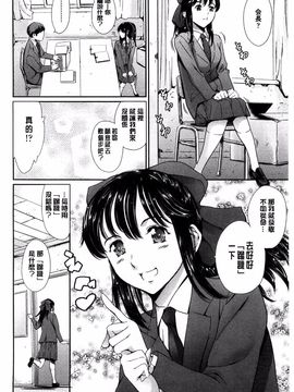 [まぐろ帝國] 放課後奴隷倶楽部＋1_038