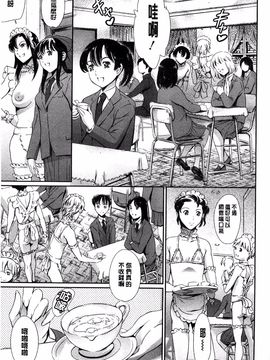 [まぐろ帝國] 放課後奴隷倶楽部＋1_041