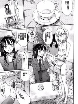 [まぐろ帝國] 放課後奴隷倶楽部＋1_043