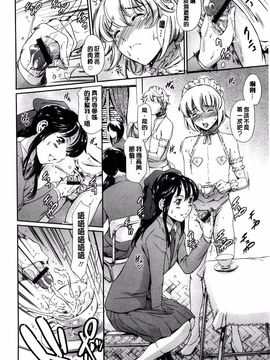 [まぐろ帝國] 放課後奴隷倶楽部＋1_044