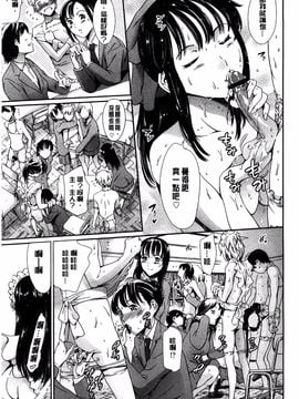[まぐろ帝國] 放課後奴隷倶楽部＋1_049