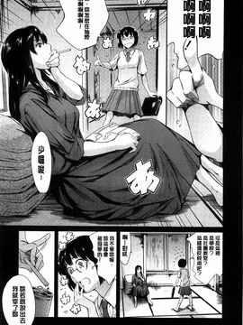 [まぐろ帝國] 放課後奴隷倶楽部＋1_079