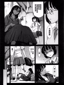[まぐろ帝國] 放課後奴隷倶楽部＋1_080