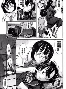 [まぐろ帝國] 放課後奴隷倶楽部＋1_099