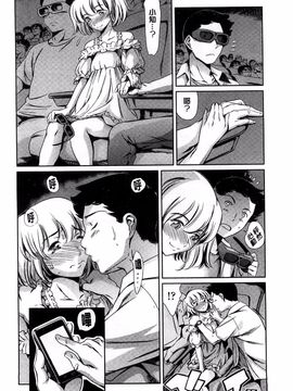 [まぐろ帝國] 放課後奴隷倶楽部＋1_108