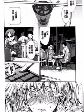 [まぐろ帝國] 放課後奴隷倶楽部＋1_110