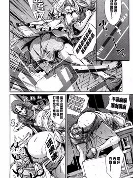 [まぐろ帝國] 放課後奴隷倶楽部＋1_112