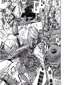 [まぐろ帝國] 放課後奴隷倶楽部＋1_113