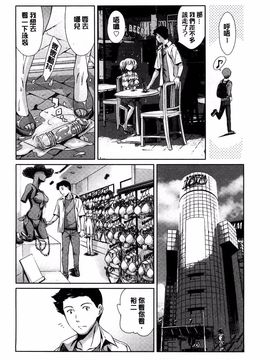 [まぐろ帝國] 放課後奴隷倶楽部＋1_114