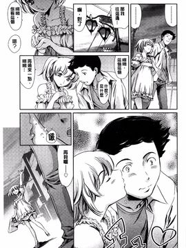 [まぐろ帝國] 放課後奴隷倶楽部＋1_123