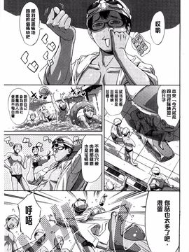[まぐろ帝國] 放課後奴隷倶楽部＋1_127