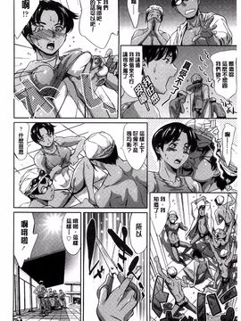 [まぐろ帝國] 放課後奴隷倶楽部＋1_130