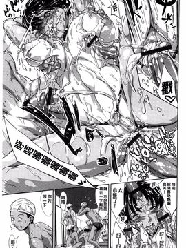 [まぐろ帝國] 放課後奴隷倶楽部＋1_139