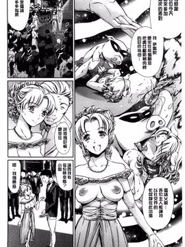 [まぐろ帝國] 放課後奴隷倶楽部＋1_150