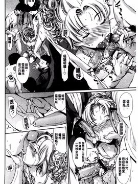 [まぐろ帝國] 放課後奴隷倶楽部＋1_152
