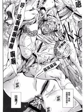 [まぐろ帝國] 放課後奴隷倶楽部＋1_158