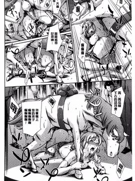 [まぐろ帝國] 放課後奴隷倶楽部＋1_164
