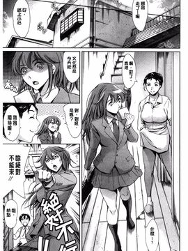 [まぐろ帝國] 放課後奴隷倶楽部＋1_169