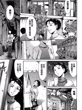 [まぐろ帝國] 放課後奴隷倶楽部＋1_171