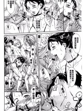 [まぐろ帝國] 放課後奴隷倶楽部＋1_180