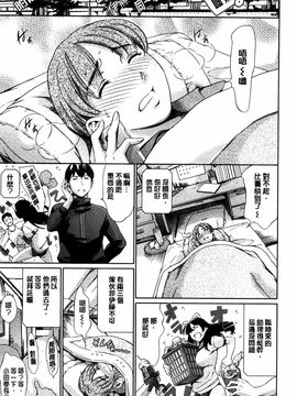 [まぐろ帝國] 放課後奴隷倶楽部＋1_191