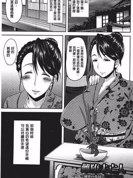 [オジィ] 美駄肉艶奴_004