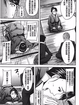 [オジィ] 美駄肉艶奴_006