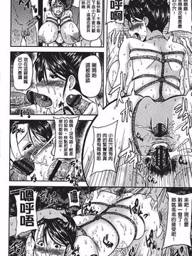 [オジィ] 美駄肉艶奴_015