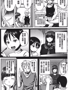 [オジィ] 美駄肉艶奴_025