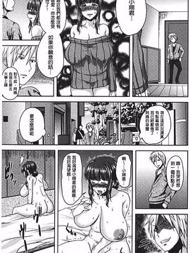 [オジィ] 美駄肉艶奴_034
