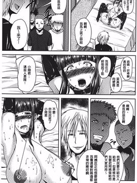 [オジィ] 美駄肉艶奴_036