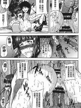 [オジィ] 美駄肉艶奴_040