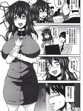 [オジィ] 美駄肉艶奴_044