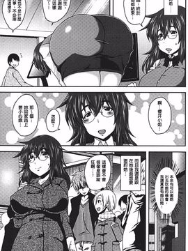 [オジィ] 美駄肉艶奴_046