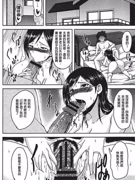 [オジィ] 美駄肉艶奴_143